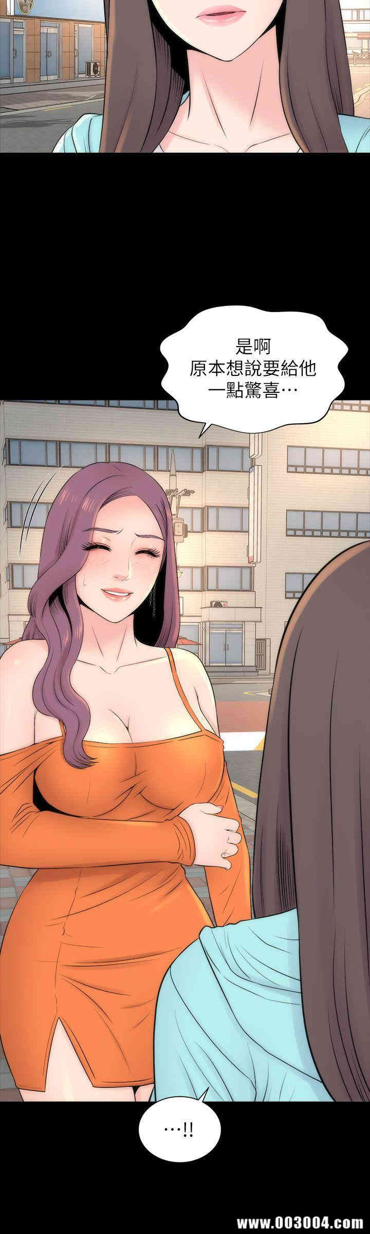 韩国漫画韩漫_隔壁母女-第11话在线免费阅读-韩国漫画-第12张图片