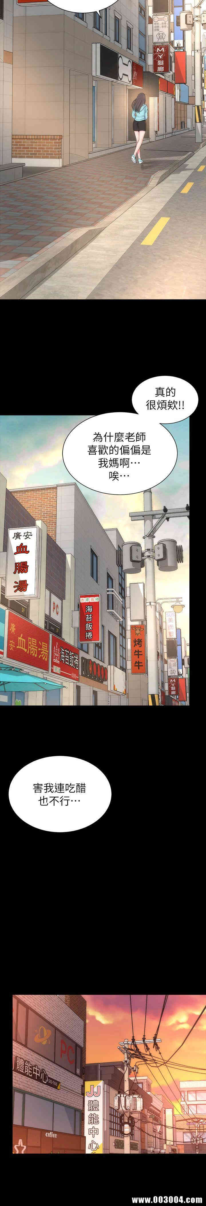 韩国漫画韩漫_隔壁母女-第11话在线免费阅读-韩国漫画-第18张图片