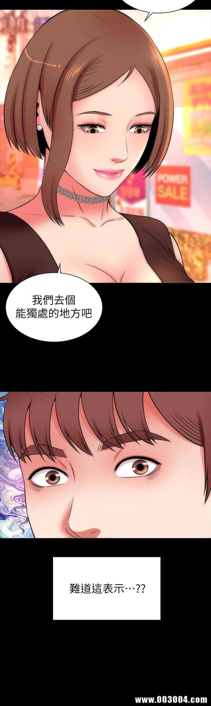 韩国漫画韩漫_隔壁母女-第11话在线免费阅读-韩国漫画-第24张图片