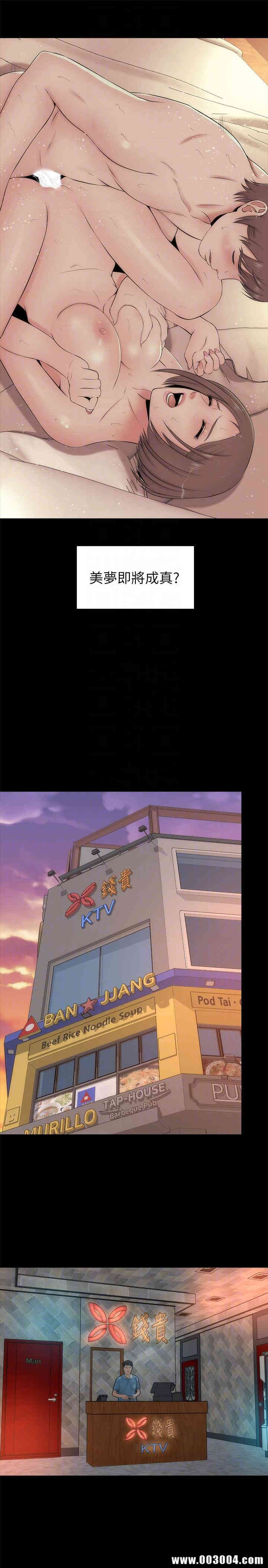 韩国漫画韩漫_隔壁母女-第11话在线免费阅读-韩国漫画-第25张图片