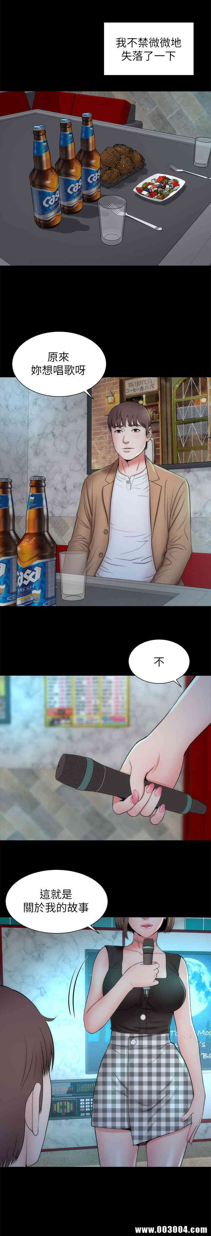 韩国漫画韩漫_隔壁母女-第11话在线免费阅读-韩国漫画-第26张图片