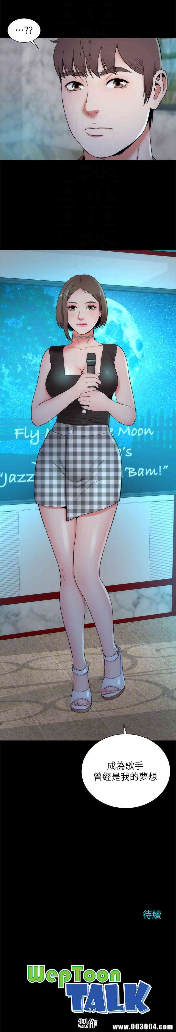 韩国漫画韩漫_隔壁母女-第11话在线免费阅读-韩国漫画-第27张图片