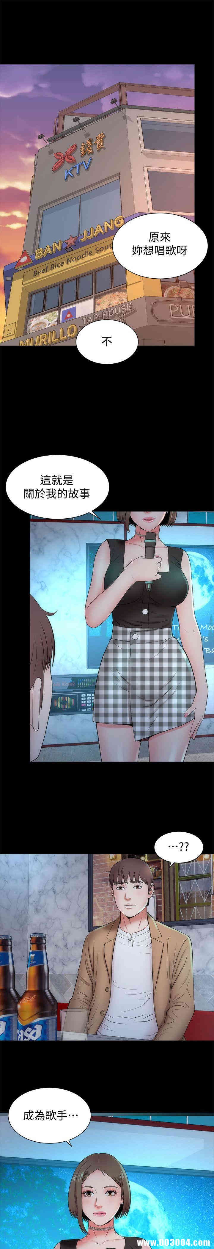 韩国漫画韩漫_隔壁母女-第12话在线免费阅读-韩国漫画-第1张图片