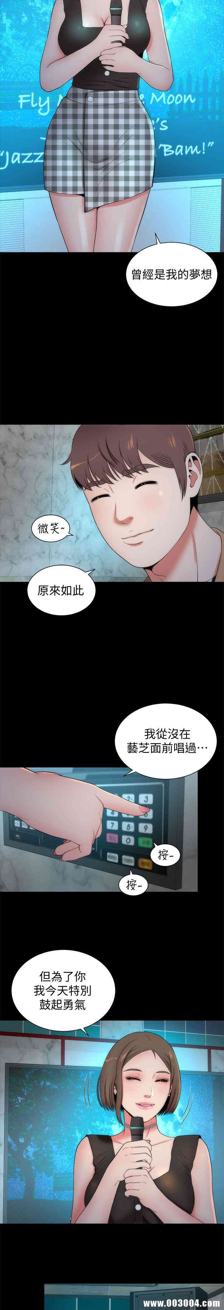韩国漫画韩漫_隔壁母女-第12话在线免费阅读-韩国漫画-第2张图片