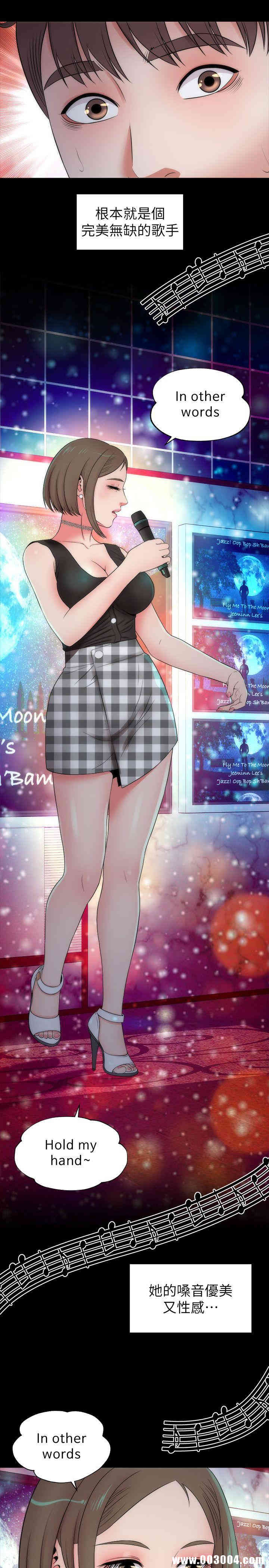 韩国漫画韩漫_隔壁母女-第12话在线免费阅读-韩国漫画-第5张图片