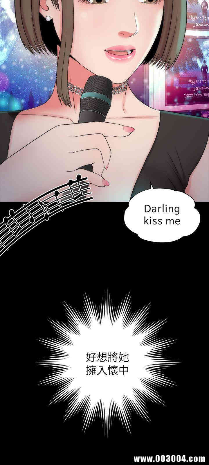 韩国漫画韩漫_隔壁母女-第12话在线免费阅读-韩国漫画-第6张图片