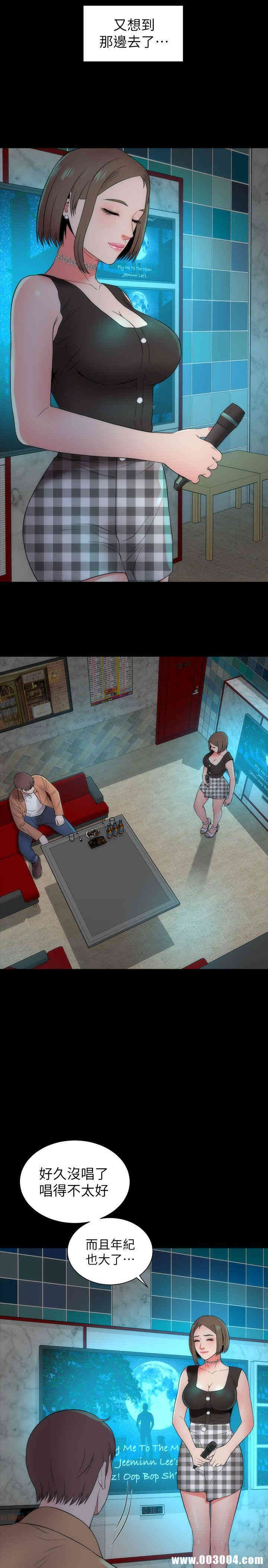 韩国漫画韩漫_隔壁母女-第12话在线免费阅读-韩国漫画-第10张图片