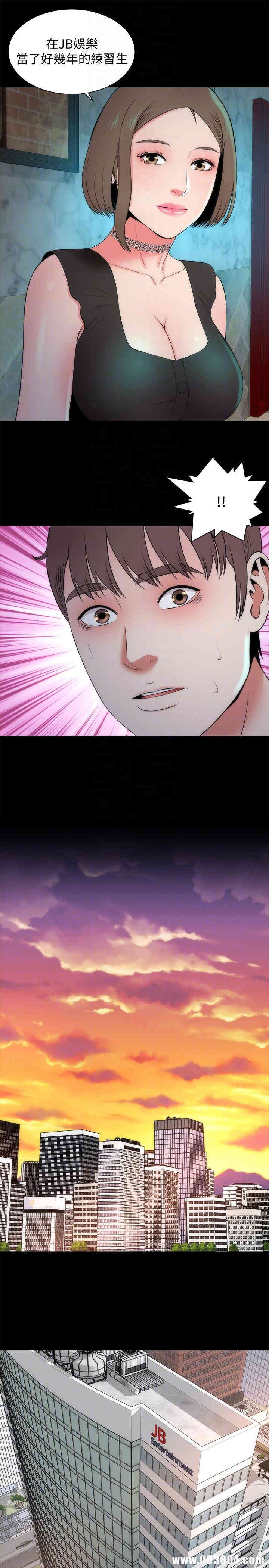 韩国漫画韩漫_隔壁母女-第12话在线免费阅读-韩国漫画-第13张图片