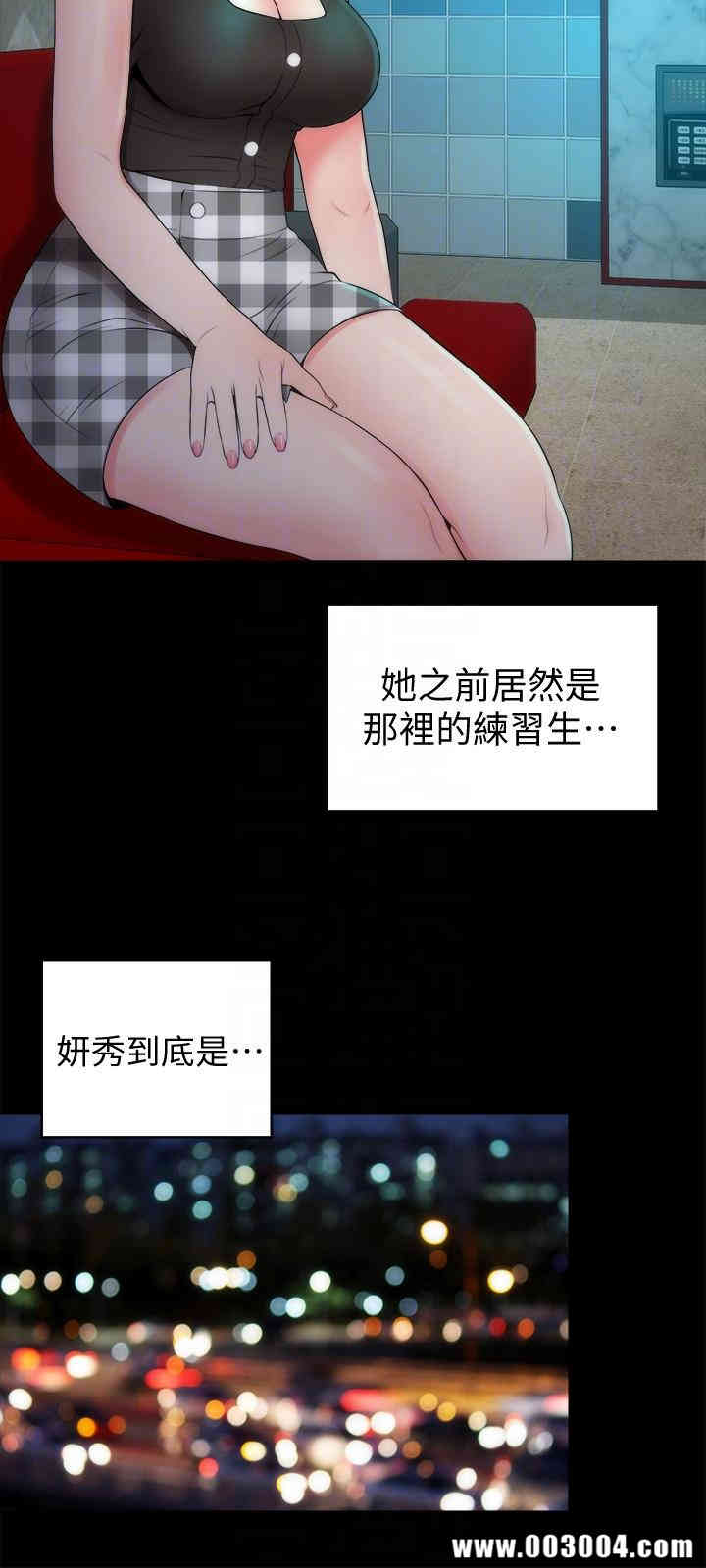 韩国漫画韩漫_隔壁母女-第12话在线免费阅读-韩国漫画-第15张图片