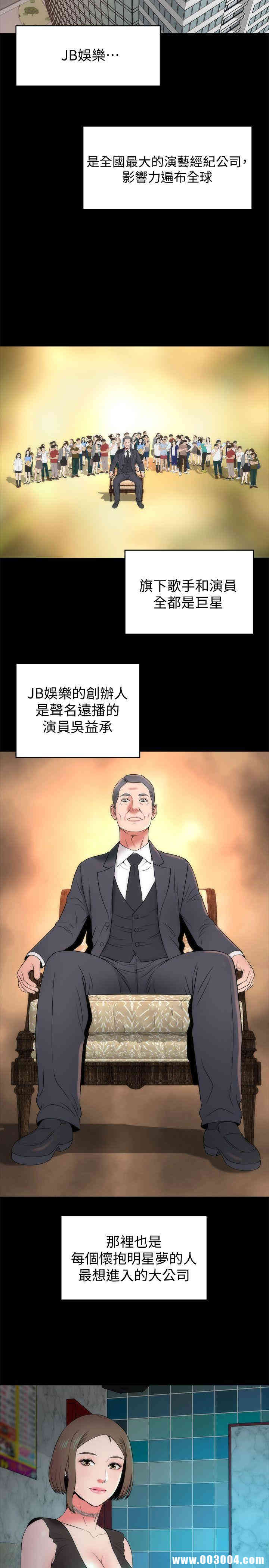 韩国漫画韩漫_隔壁母女-第12话在线免费阅读-韩国漫画-第14张图片