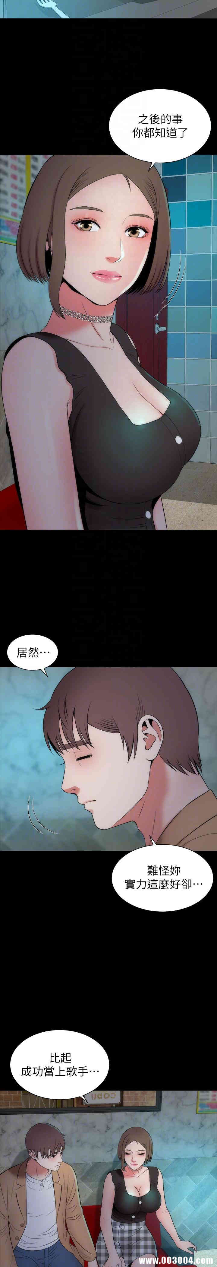 韩国漫画韩漫_隔壁母女-第12话在线免费阅读-韩国漫画-第23张图片