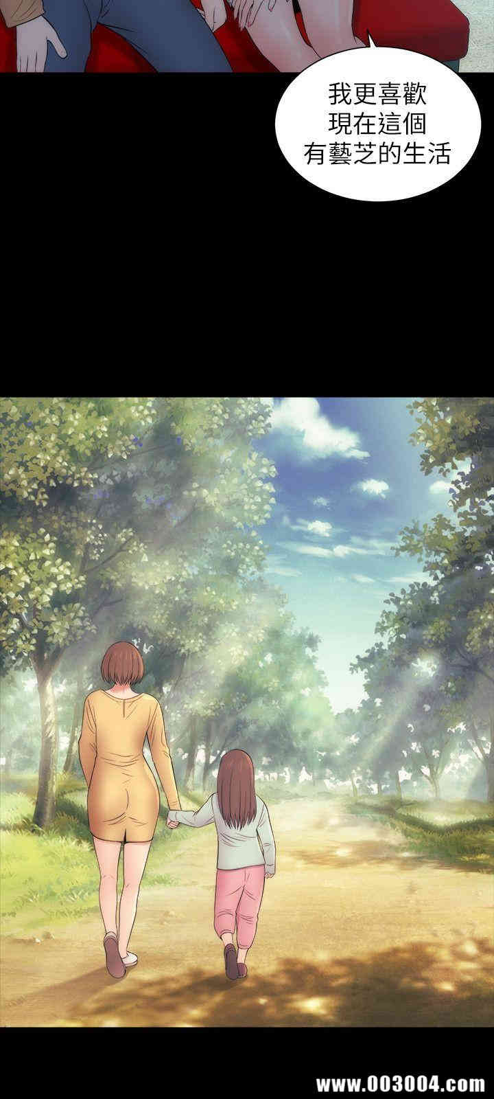 韩国漫画韩漫_隔壁母女-第12话在线免费阅读-韩国漫画-第24张图片