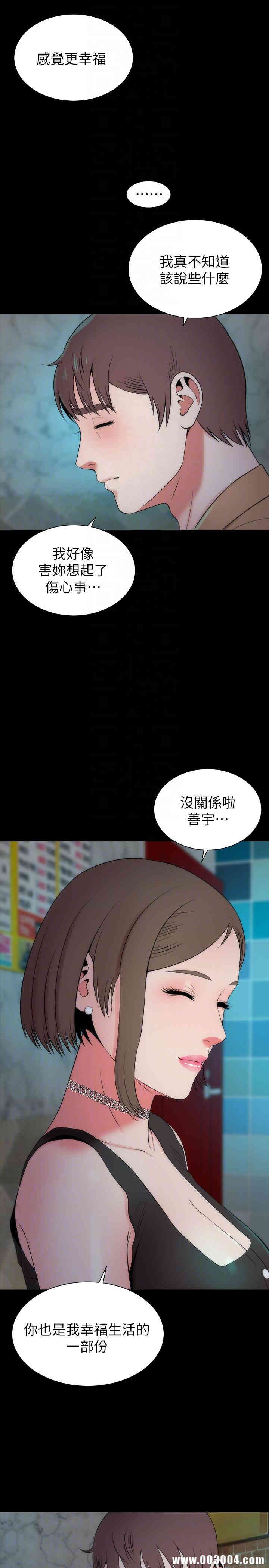 韩国漫画韩漫_隔壁母女-第12话在线免费阅读-韩国漫画-第25张图片