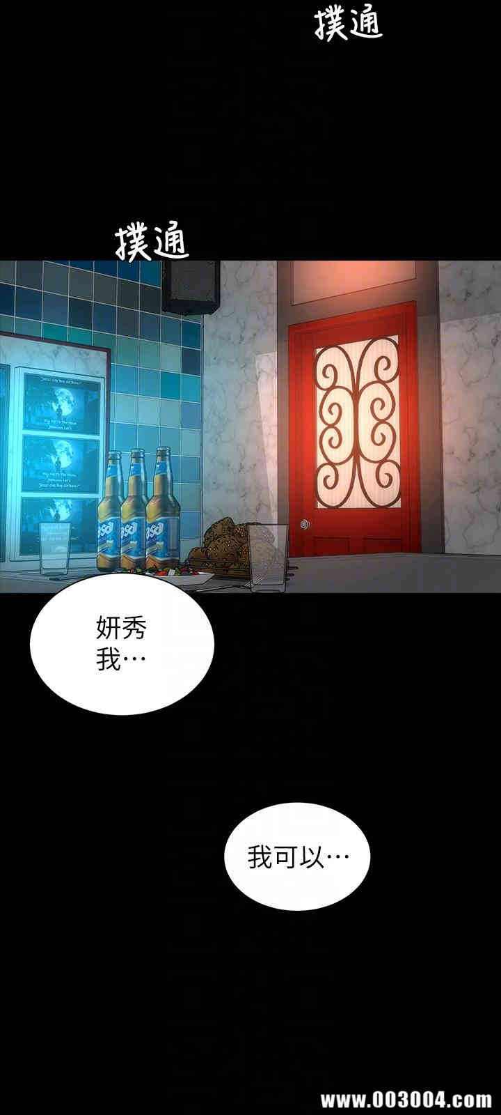 韩国漫画韩漫_隔壁母女-第12话在线免费阅读-韩国漫画-第27张图片