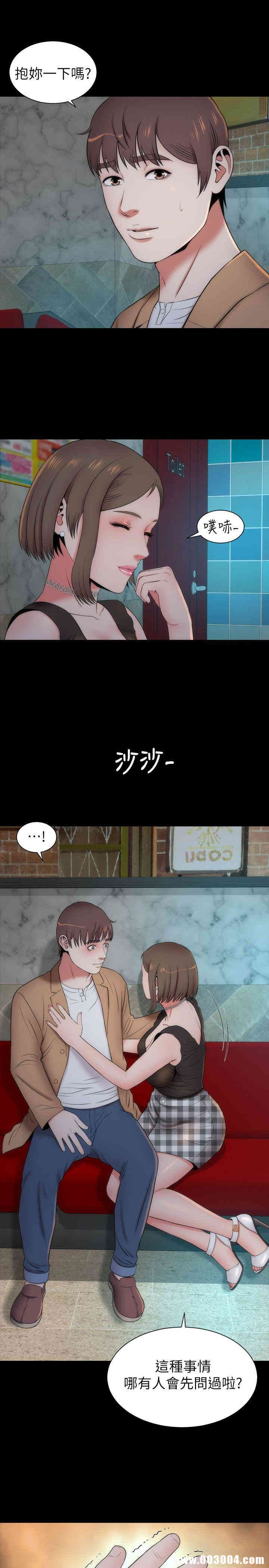 韩国漫画韩漫_隔壁母女-第12话在线免费阅读-韩国漫画-第28张图片