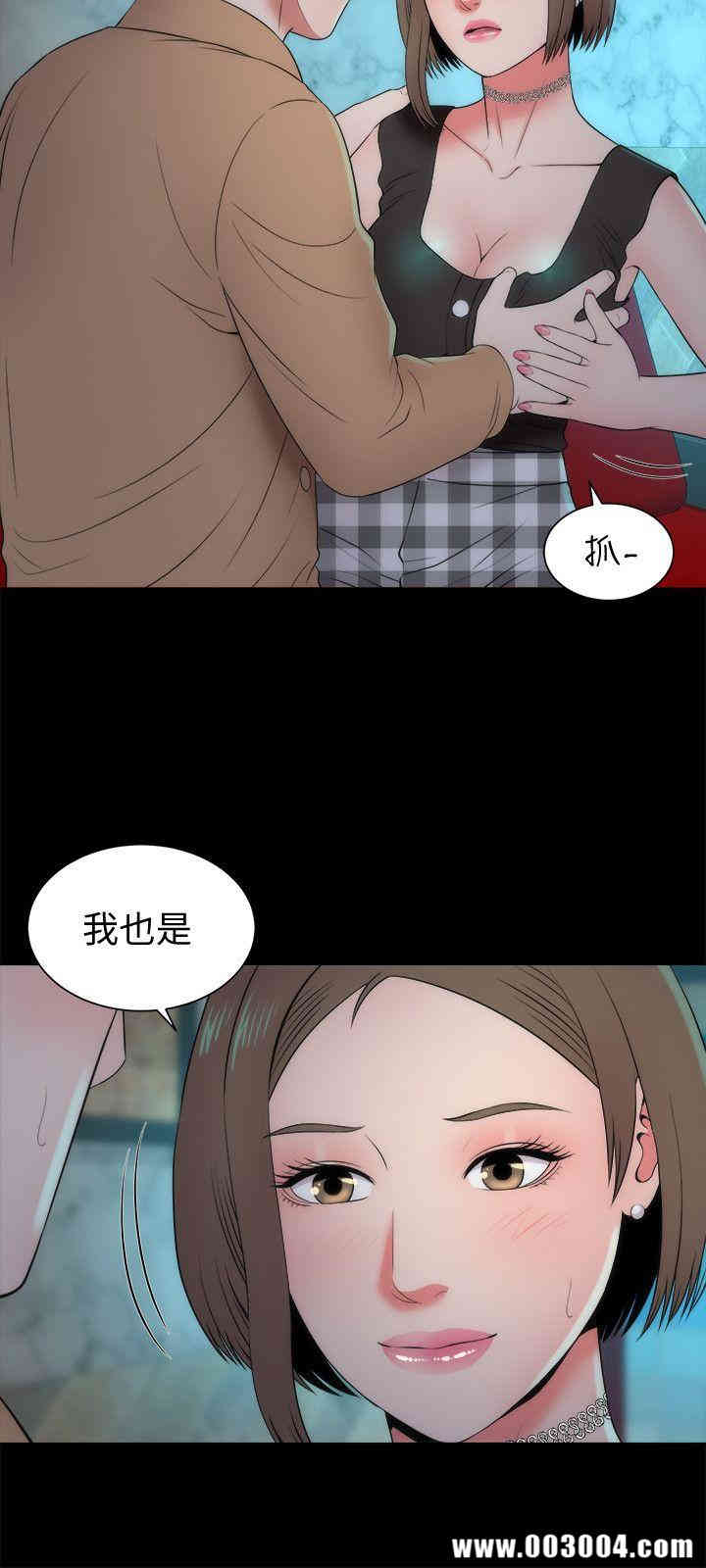 韩国漫画韩漫_隔壁母女-第13话在线免费阅读-韩国漫画-第3张图片