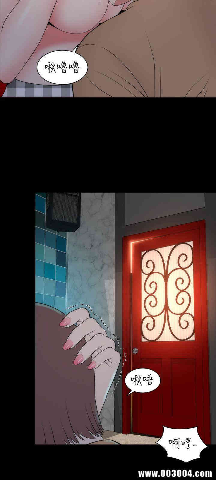 韩国漫画韩漫_隔壁母女-第13话在线免费阅读-韩国漫画-第6张图片