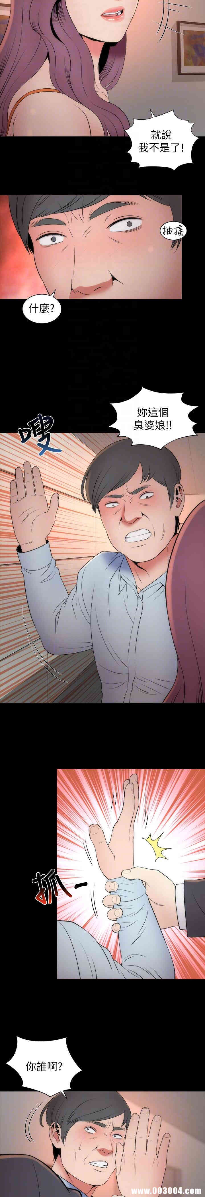 韩国漫画韩漫_隔壁母女-第13话在线免费阅读-韩国漫画-第11张图片