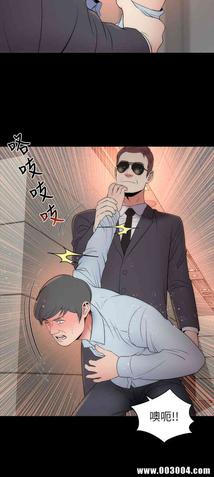 韩国漫画韩漫_隔壁母女-第13话在线免费阅读-韩国漫画-第12张图片