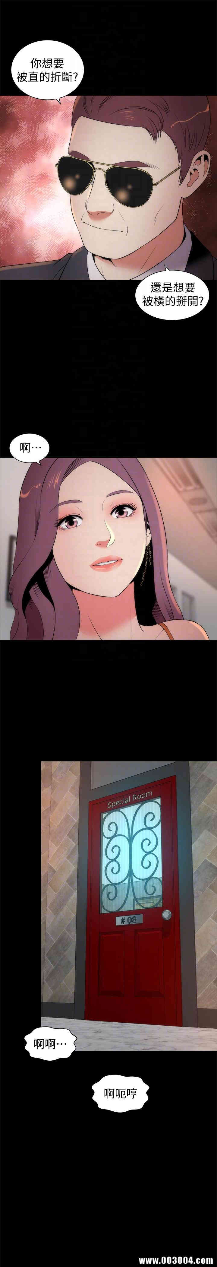 韩国漫画韩漫_隔壁母女-第13话在线免费阅读-韩国漫画-第13张图片