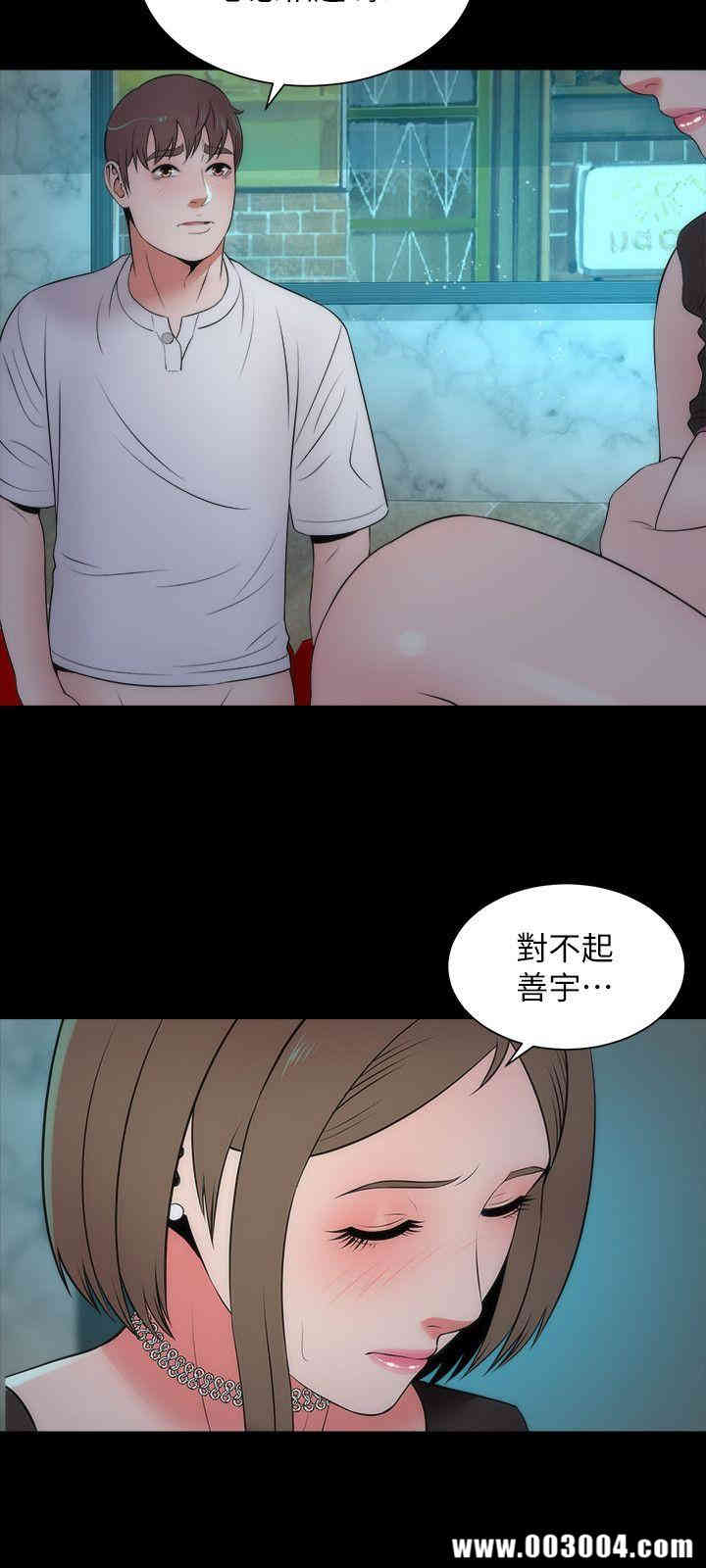 韩国漫画韩漫_隔壁母女-第13话在线免费阅读-韩国漫画-第18张图片