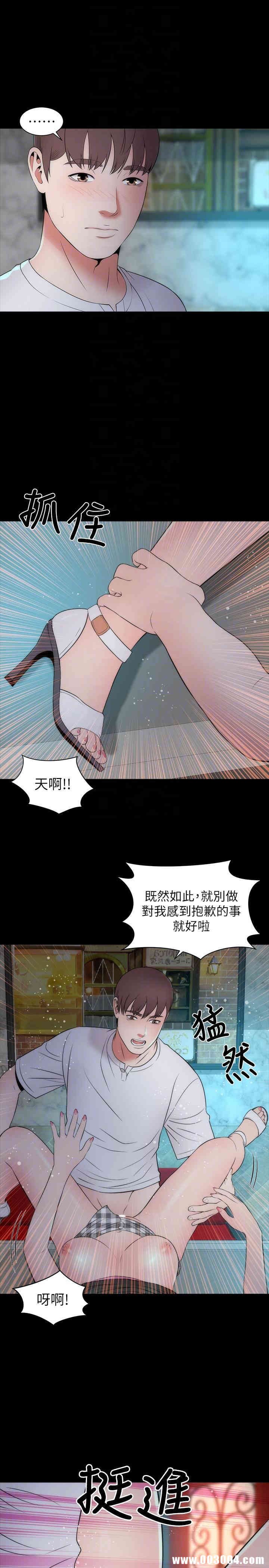 韩国漫画韩漫_隔壁母女-第13话在线免费阅读-韩国漫画-第19张图片