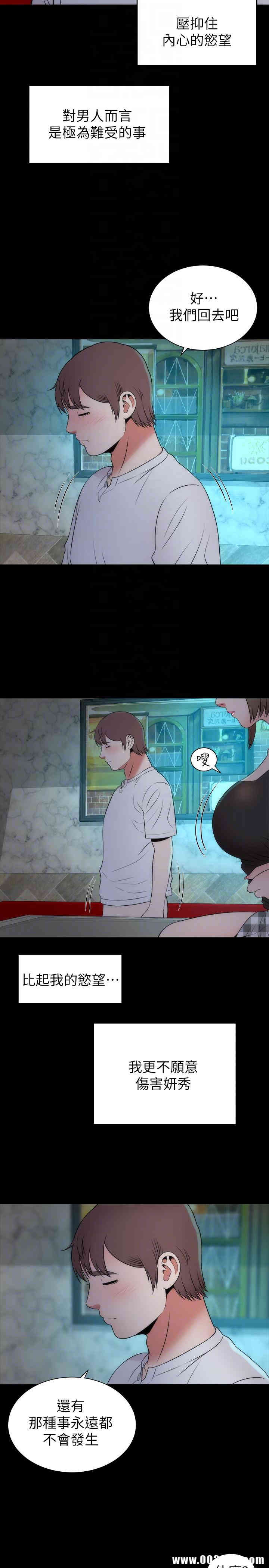 韩国漫画韩漫_隔壁母女-第13话在线免费阅读-韩国漫画-第23张图片