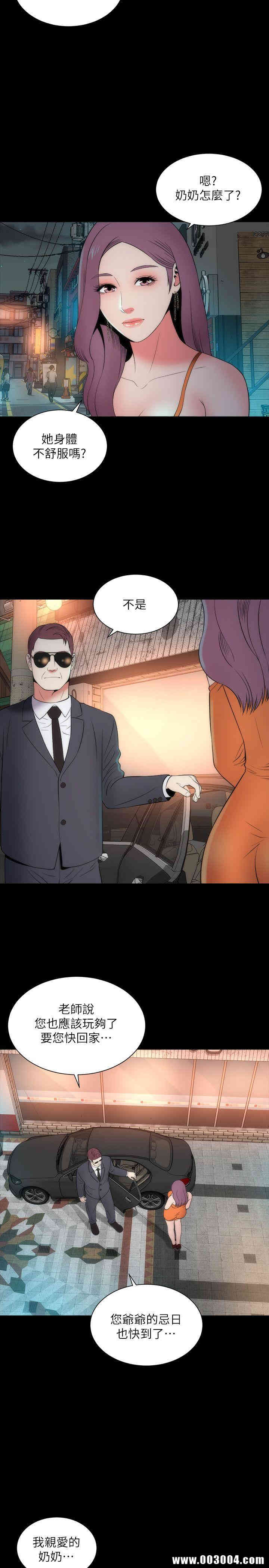 韩国漫画韩漫_隔壁母女-第13话在线免费阅读-韩国漫画-第26张图片