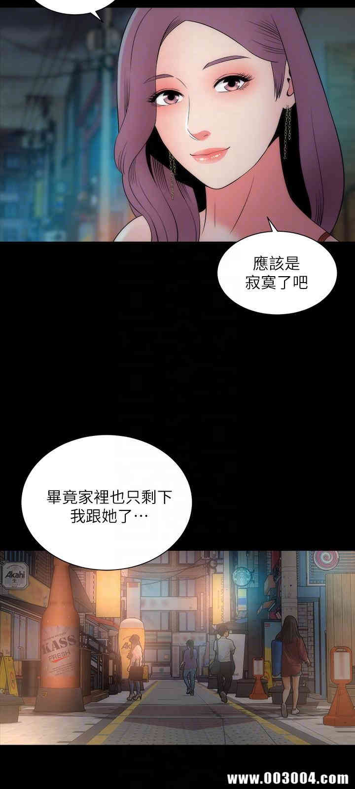 韩国漫画韩漫_隔壁母女-第13话在线免费阅读-韩国漫画-第27张图片
