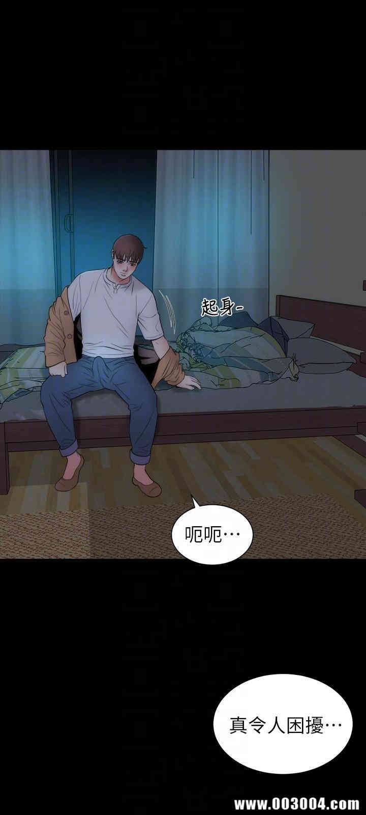 韩国漫画韩漫_隔壁母女-第14话在线免费阅读-韩国漫画-第9张图片