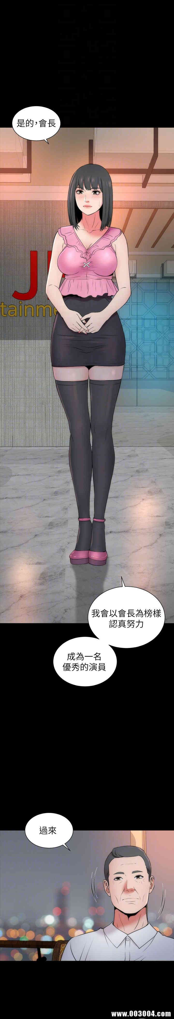 韩国漫画韩漫_隔壁母女-第14话在线免费阅读-韩国漫画-第13张图片