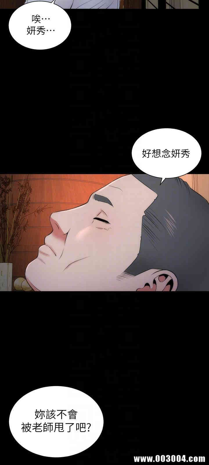 韩国漫画韩漫_隔壁母女-第14话在线免费阅读-韩国漫画-第21张图片