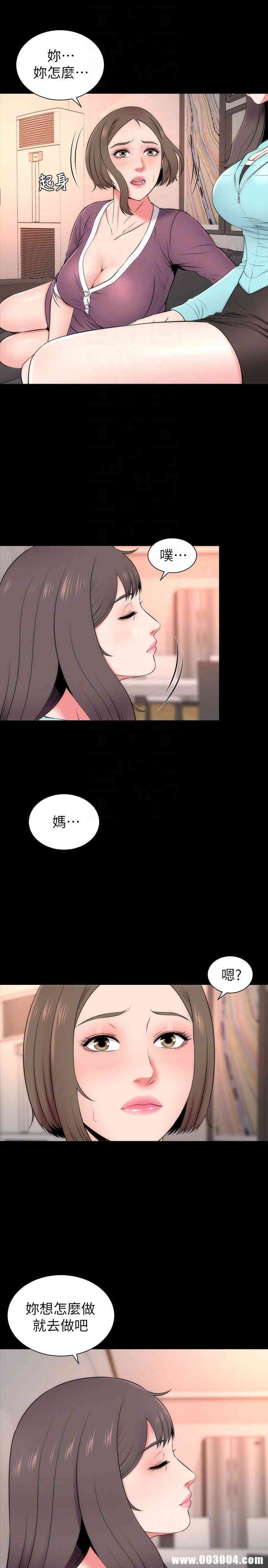 韩国漫画韩漫_隔壁母女-第14话在线免费阅读-韩国漫画-第23张图片