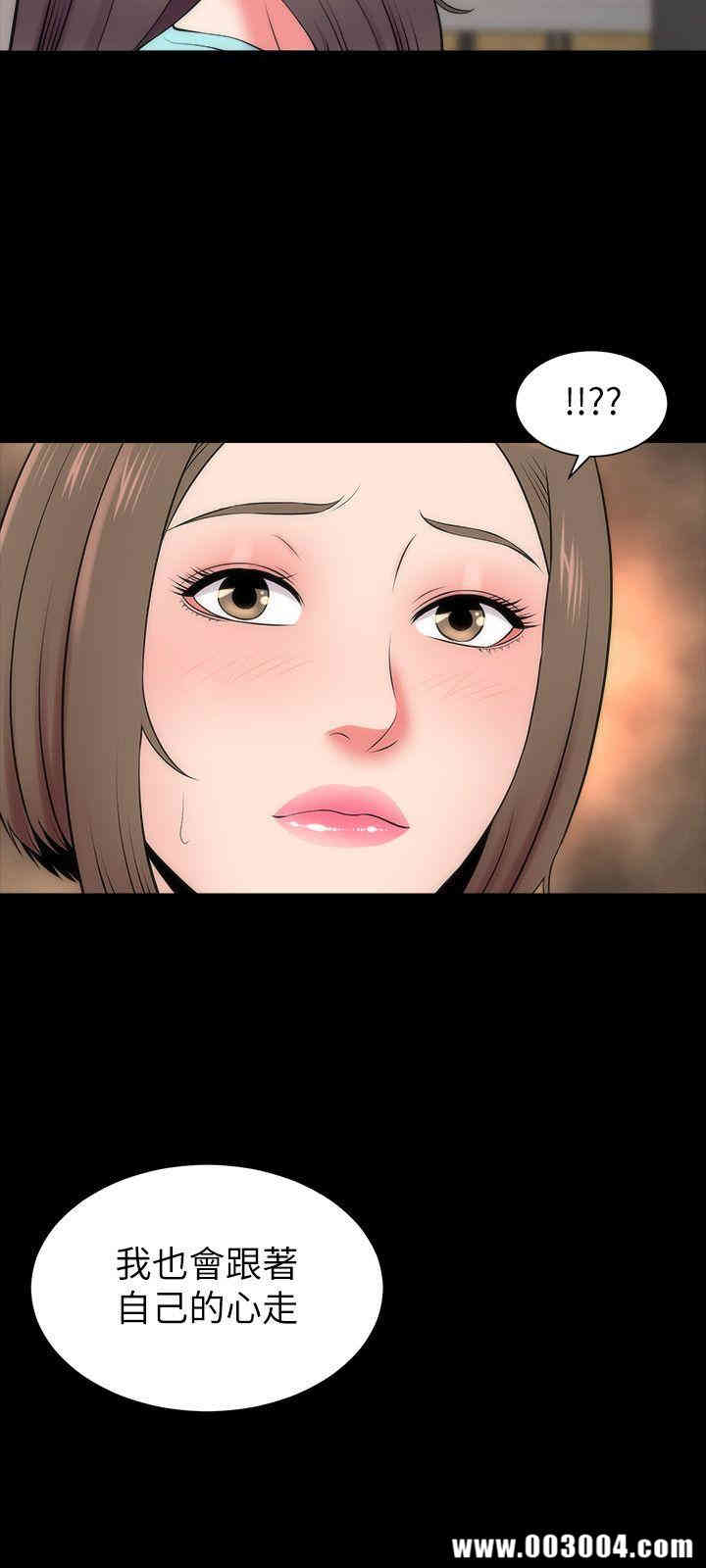 韩国漫画韩漫_隔壁母女-第14话在线免费阅读-韩国漫画-第24张图片