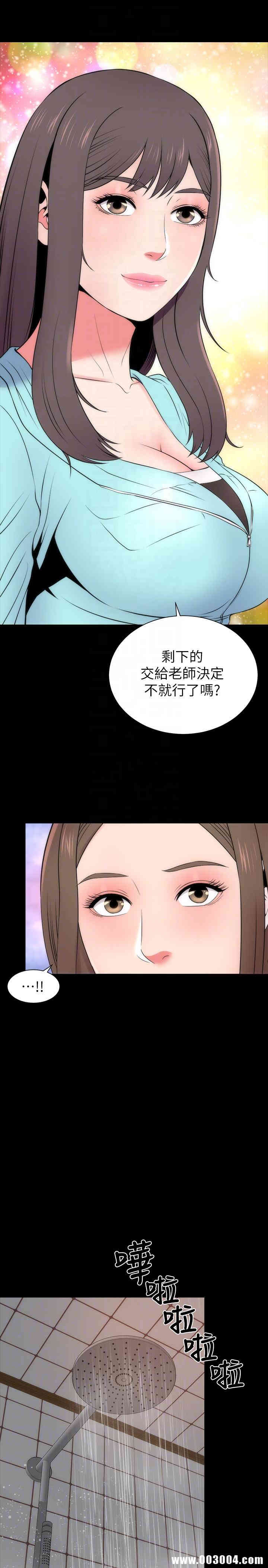 韩国漫画韩漫_隔壁母女-第14话在线免费阅读-韩国漫画-第25张图片