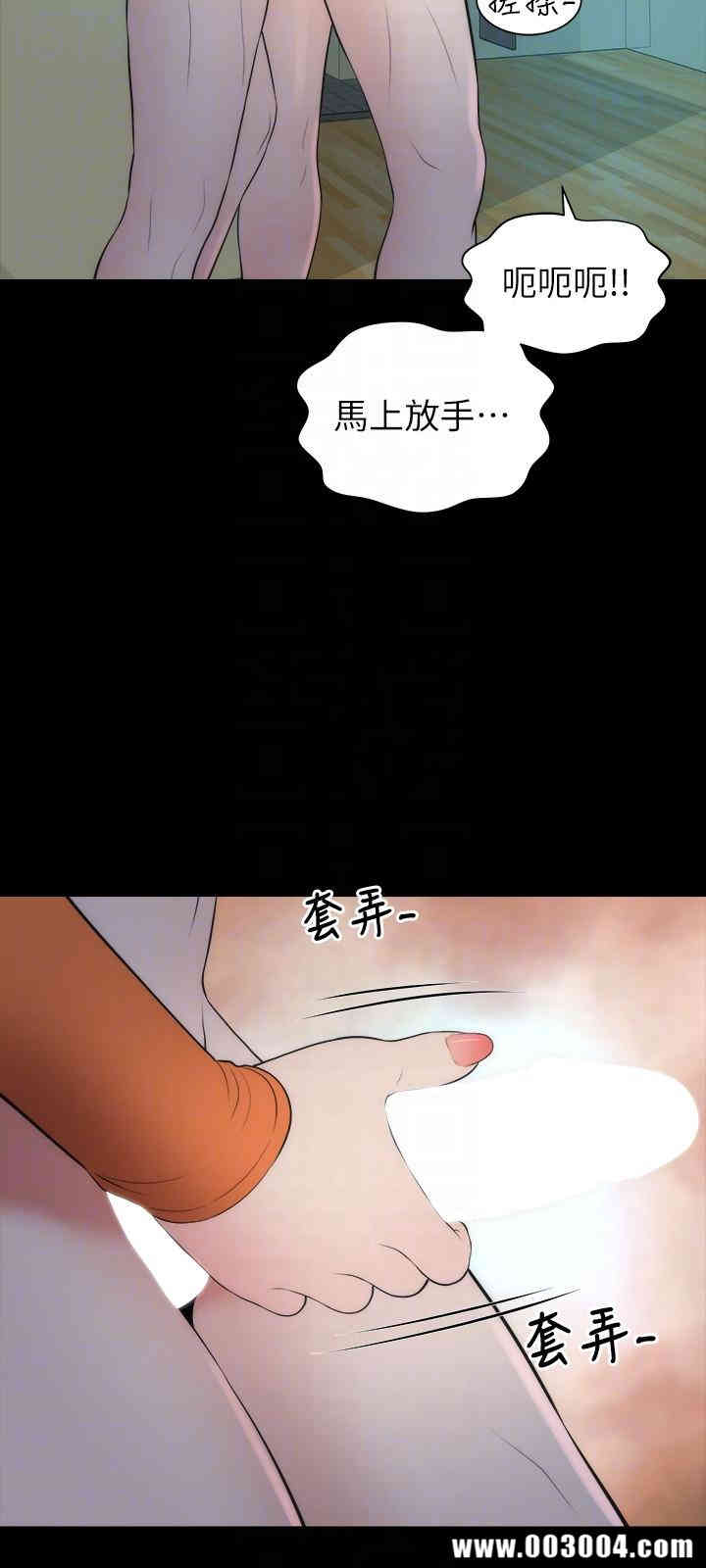 韩国漫画韩漫_隔壁母女-第15话在线免费阅读-韩国漫画-第9张图片