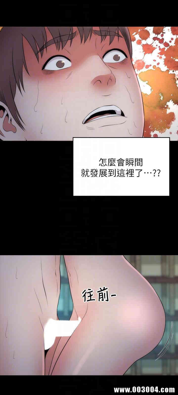 韩国漫画韩漫_隔壁母女-第15话在线免费阅读-韩国漫画-第15张图片