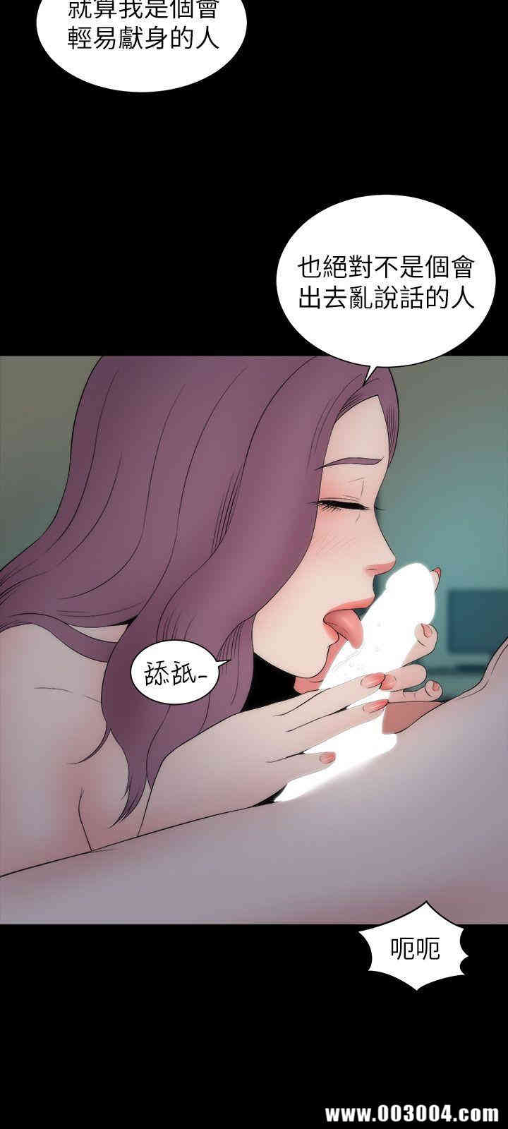 韩国漫画韩漫_隔壁母女-第15话在线免费阅读-韩国漫画-第18张图片