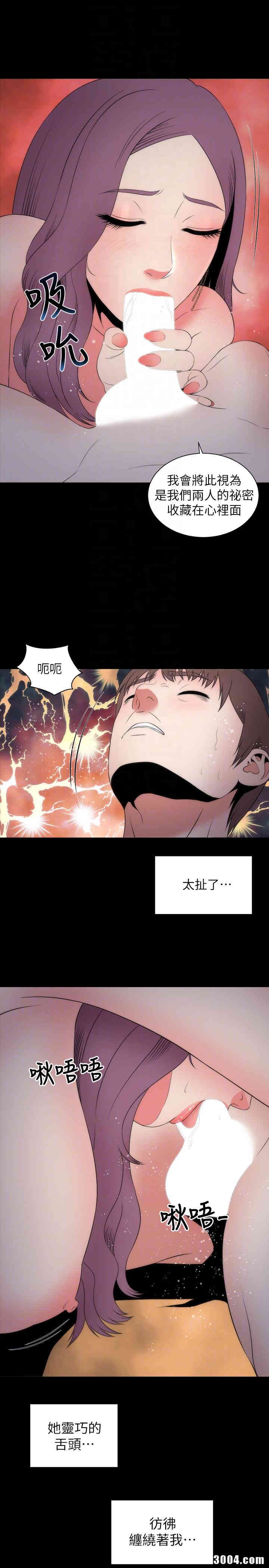 韩国漫画韩漫_隔壁母女-第15话在线免费阅读-韩国漫画-第19张图片