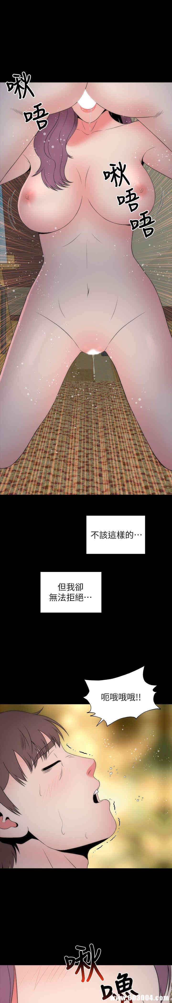 韩国漫画韩漫_隔壁母女-第15话在线免费阅读-韩国漫画-第20张图片