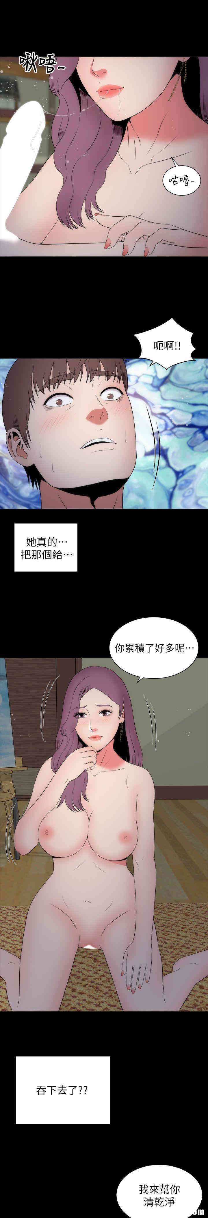 韩国漫画韩漫_隔壁母女-第15话在线免费阅读-韩国漫画-第22张图片