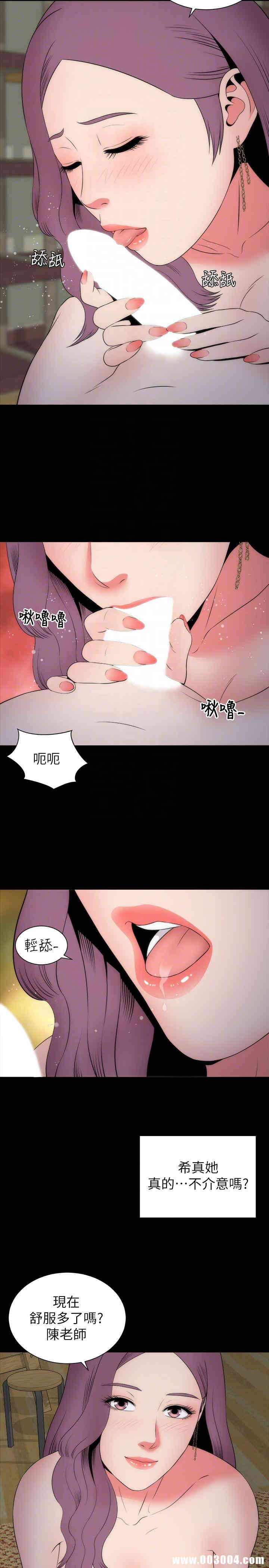 韩国漫画韩漫_隔壁母女-第15话在线免费阅读-韩国漫画-第23张图片
