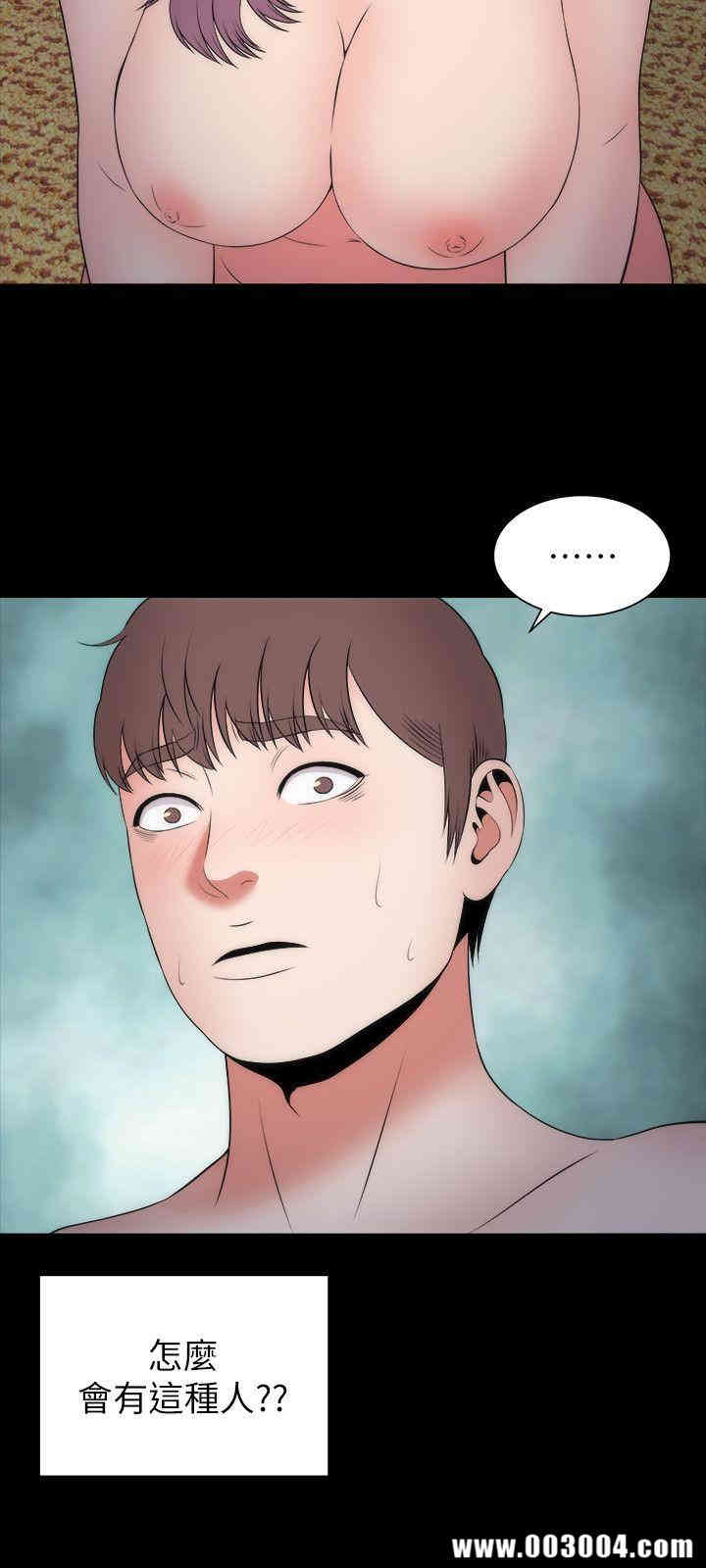 韩国漫画韩漫_隔壁母女-第15话在线免费阅读-韩国漫画-第24张图片