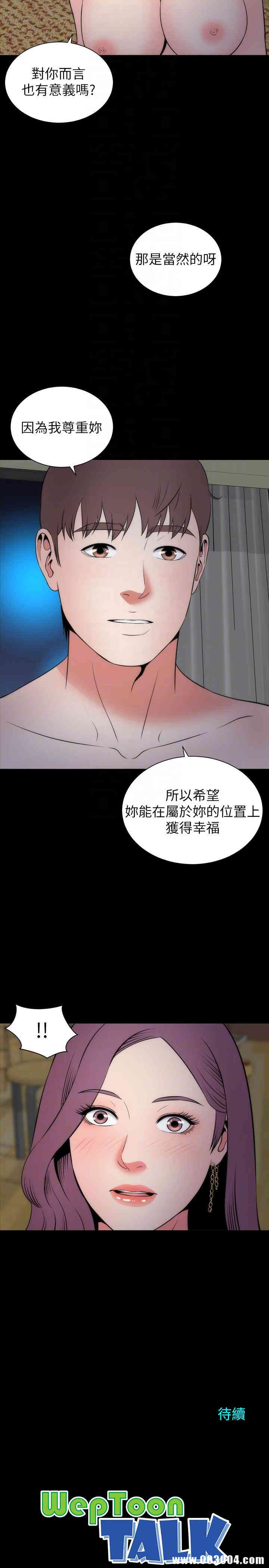 韩国漫画韩漫_隔壁母女-第15话在线免费阅读-韩国漫画-第29张图片