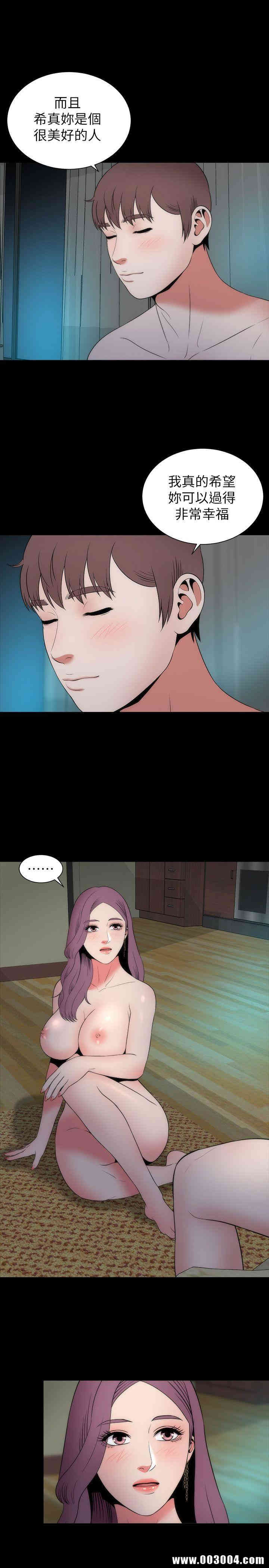 韩国漫画韩漫_隔壁母女-第16话在线免费阅读-韩国漫画-第4张图片