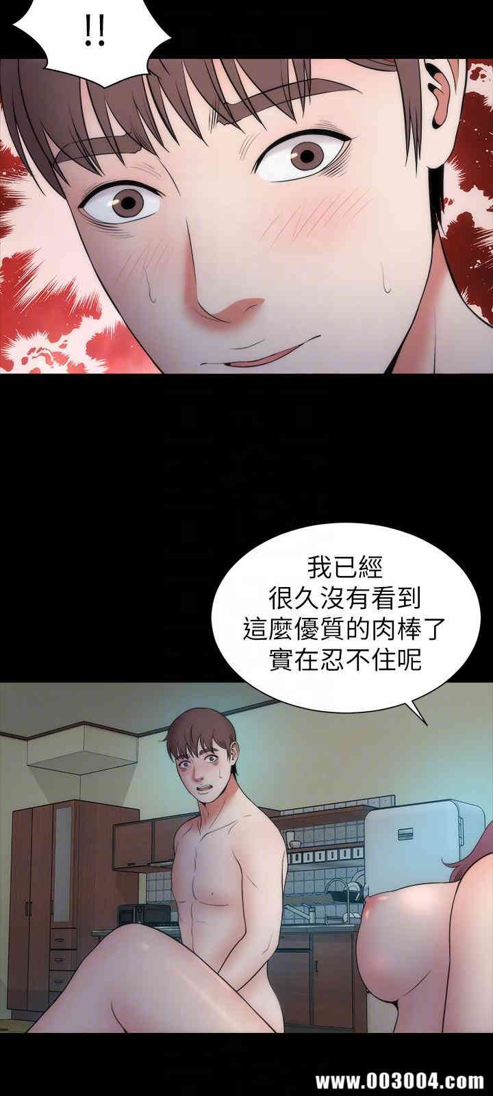 韩国漫画韩漫_隔壁母女-第16话在线免费阅读-韩国漫画-第9张图片