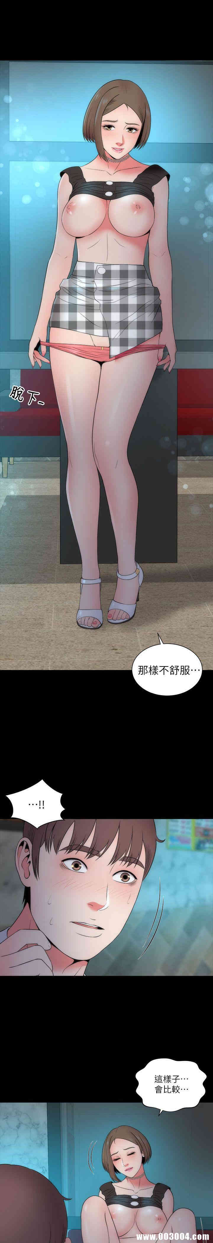 韩国漫画韩漫_隔壁母女-第16话在线免费阅读-韩国漫画-第16张图片