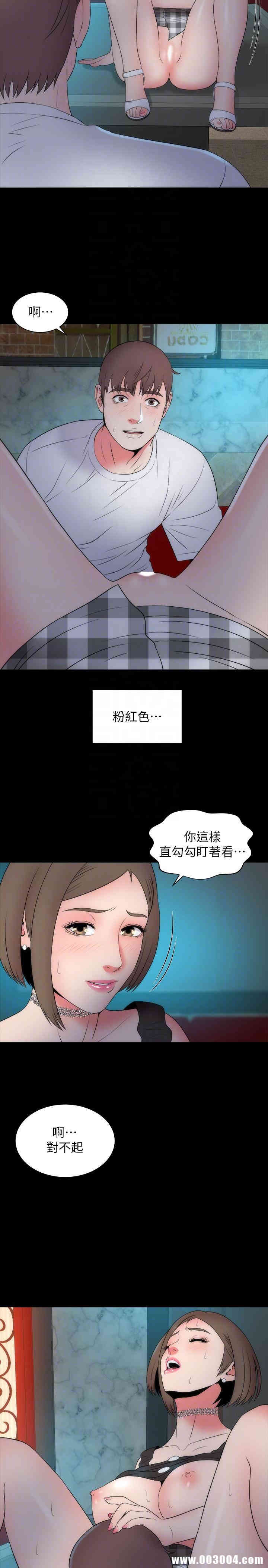 韩国漫画韩漫_隔壁母女-第16话在线免费阅读-韩国漫画-第17张图片