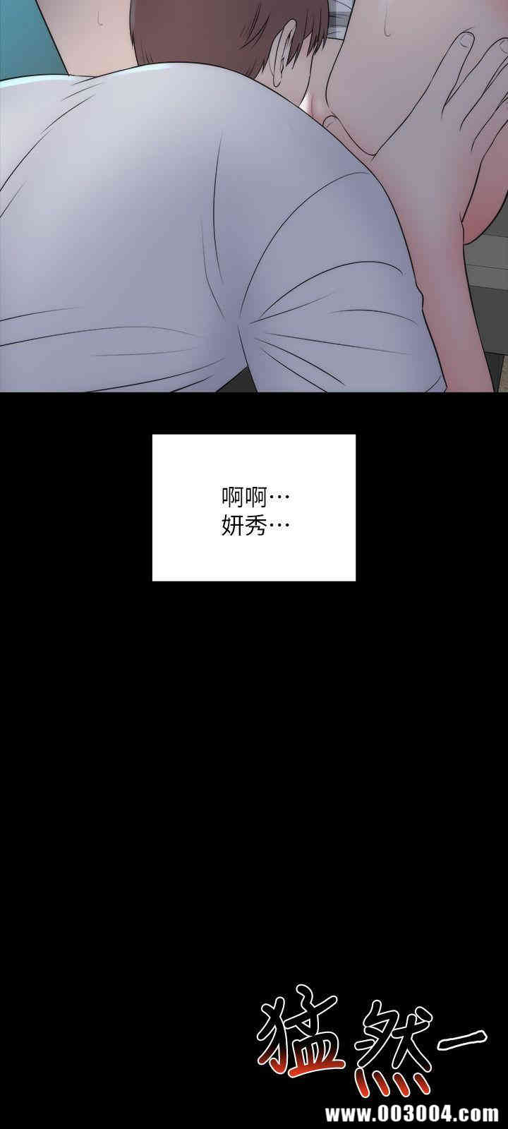 韩国漫画韩漫_隔壁母女-第16话在线免费阅读-韩国漫画-第18张图片