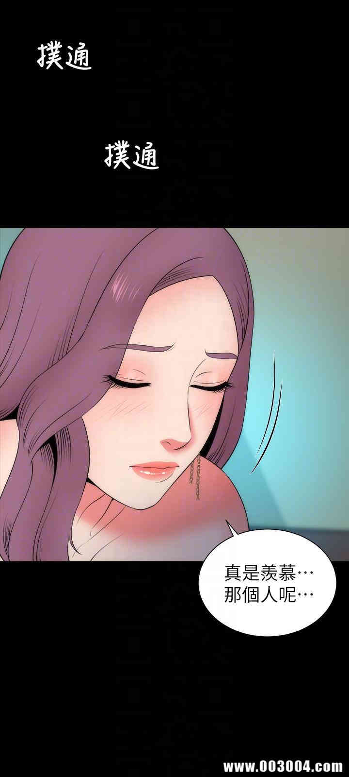 韩国漫画韩漫_隔壁母女-第16话在线免费阅读-韩国漫画-第21张图片